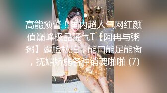 黑丝眼镜反差婊 看外表斯斯文文很像个老师 操起逼来一点也不斯文 最后深喉操嘴口爆了