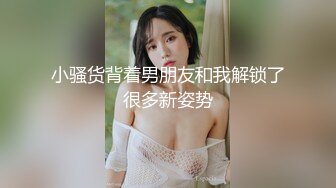 [2DF2]国产比女人还美的cd安德 两个黑丝大长腿的伪娘一起过新年 cosplay口交后入很是给力 - soav_evMerge [BT种子]