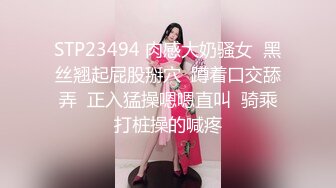 2023-12-31【模特写真拍摄丶探花】良家小模特，性格腼腆慢慢调教，隔着内裤磨蹭