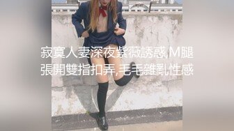 2024.10.19，【安防精品】，中年人妻，穿戴黑丝白色高跟长靴，尽显女王气质，操到神经错乱