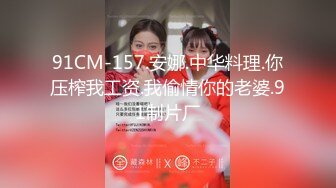 2024年4月【推特网黄】高挑荡妻【索爱人妻】长腿高挑眼镜人妻 与老公性爱啪啪 野外露出放尿 肛塞 脸穴同框 (12)