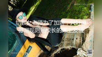 STP18206 高颜值甜美妹子激情啪啪，近距离拍摄开档黑丝后入大力抽插猛操