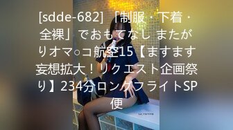 (中文字幕) [IPX-687] 初若妻 夫不在の週末2日間、夫の上司の絶倫ち○ぽに溺れた巨乳若妻 朝から晩まで欲棒10回性交 梓ヒカリ