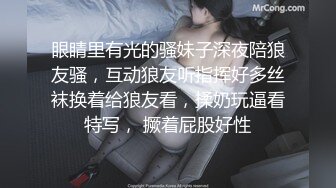 【极品❤️韵味少女】日记小姐✿ 下海新人开档情趣母狗侍奉 女上位宫口吸茎 自由飞翔 撞击蜜臀超带感 紧致榨射