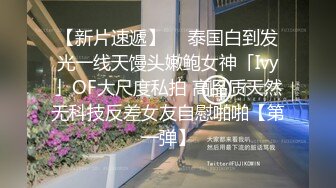 办公楼女厕全景偷拍超极品高挑气质美妞 人美B更美