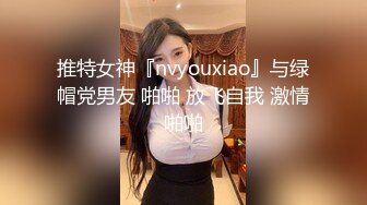 【核弹❤️爆乳女神】91情深叉喔✨ 新晋推特极品御姐 调教爆肏OL秘书 全程晃乳放荡浪叫 超顶后入