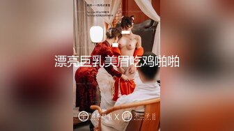 【新速片遞】  《极品波霸✅精品泄密》万人求档Onlyfans无数人幻想的网红爆乳女神Ninu雪白硕大G杯巨乳全方位抓揉大奶让人心痒难耐