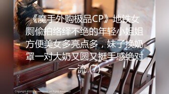 【AI换脸视频】古力娜扎 无码白色网袜性爱