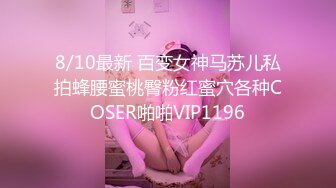 国产AV 糖心Vlog 二番战风骚御姐 91xx君的啊!