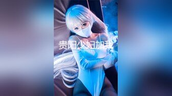 最美网红小妲己女神【CG洋大葱】和土豪大尺度性爱私拍流出 极品美乳丰臀 疯狂骑乘也不怕把J8坐折了 高清720P版