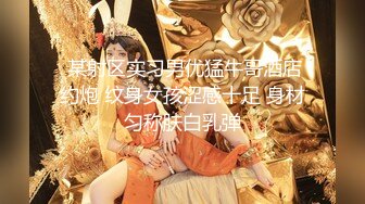 【新速片遞】    ♈♈♈ 新人！少妇！风韵犹存！性感骚，【l am your queen】，最让人心猿意马的状态，魂都要被他勾走了！[2.15G/MP4/04