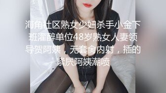 金融少妇阿姨一顿宵夜搞掂还夸小胖帅差点没把我笑喷