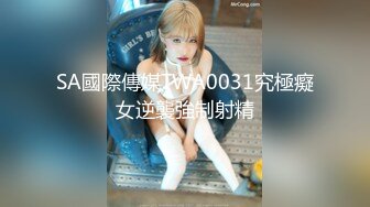 ✿高清AV系列✿甜美御姐女神〖小桃〗优雅端庄的女神被操成淫荡的小母狗，女神被操到眼神迷离～神志不清