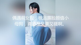 【绿帽偷情】云南人妻不满老公尺寸出轨群P，淫乱爆操