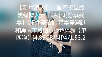 STP24434 【老炮企划】御姐气质婀娜多姿糖心女郎▌茜茜 ▌探家实录 单身狗性福降临时刻 爆艹尤物湿暖小穴快乐升天 VIP2209