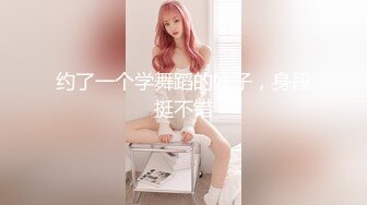 6/9最新 王馨瑶爆裂黑丝舞娘被老公宠幸抱到浴室啪啪VIP1196