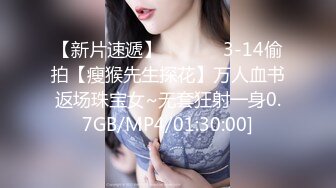 【新片速遞】  ✨泰国淫趴皇后「honeytipsy」男女人妖通吃OF多男多女混战实录 输了电子游戏就要接受内射的惩罚！（一）