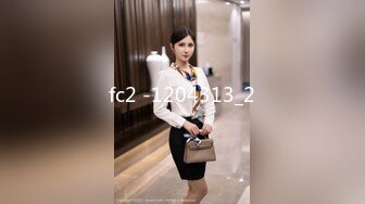 重金定制，快手已永久封停18万粉丰腴大胸反差骚女【欣妹妹】全裸骚舞、抖奶、顶胯各种高潮脸无水完整全套 (7)