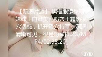 [2DF2]监控偷拍白嫩的小妹子和男友酒店开房啪啪啪 - soav(4803922-9170650)_evMerge [BT种子]