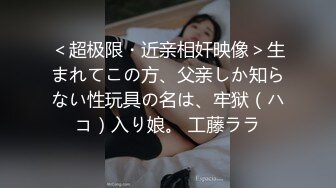 【极品萝莉少女】妄妄二次元时崎狂三真人Cos白虎秀 蹂躏肉棒吸吮龟头责 真空负压挑逗马眼 湿嫩白虎窄穴榨精狂飙