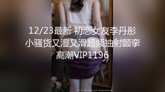 麻豆傳媒 MCY0032 姐夫爆操老婆與小姨子 淩薇 周甯