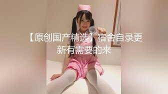 【幸福老哥双飞美臀骚女】跪着翘起屁股舔逼