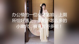 帅气长毛眼镜小哥网约越南丸子头妹子,情趣黑丝后入爆艹,小哥还真猛