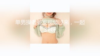 私房十月最新流出售价102元的CD极品无内JK制服美女来大姨妈还穿开档黑丝