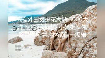 推特高颜值露脸福利姬【桃谷若姬子】付费门槛福利，各种不雅私拍，粉嫩可人二次元反差风可盐可甜3 (7)