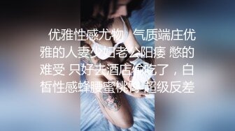 星空传媒XK8059 少妇白洁4 精童欲女双双红杏出墙-童汐