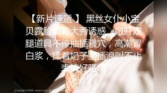 【新片速遞】 媽媽的朋友 Mother&#39;s Friend 中文字幕