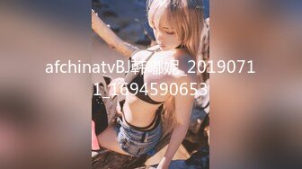 afchinatvBJ韩嘟妮_20190711_1694590653