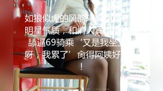 身材娇小外表清纯高颜值大眼亚裔漂亮美女黑丝高跟轻SM被洋大叔屌肏口爆1080P原版