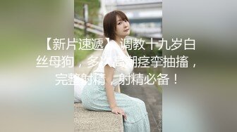 18岁坚挺D奶小姑娘这口活舔到我浑身酸爽