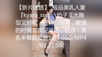 色控傳媒 PH121 上班族小妹的女王時刻 林思妤