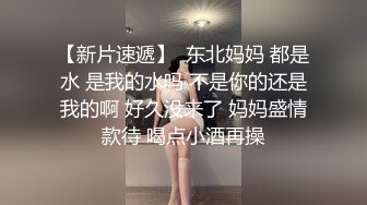 ??御姐人妻??优雅气质尤物人妻〖青芒果〗偷偷进入房间操骚女，配合很默契，AV棒初体验 饥渴性感少妇极度淫骚