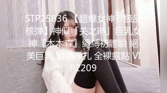 邪恶的房东暗藏摄像头偷拍 美女租客洗澡洗鲍鱼