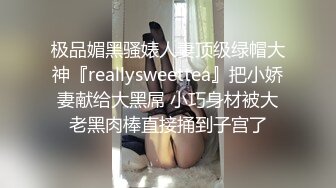 高颜值美女主播情趣制服诱惑黑丝身材苗条先诱舞在开脱，骚逼特写撅着屁股抽插，叫声很骚给你看喷水，非常会勾人!