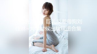 (sex)20231111_娜娜酱酱_1587972978