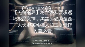 精品情侣【采花花大盗】与身材匀称苗条黑丝美女啪啪 跪舔J8 无套后入抽插 弯屌大显神威干到浪叫不止