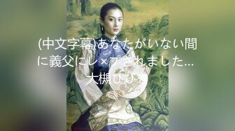 【有码】今井由,桥本丽香家庭访问女教师遭学生拘束爽到高潮绝顶