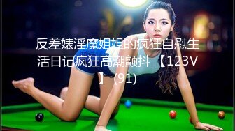 后入小骚货，愿意聊天的姑娘可以私信