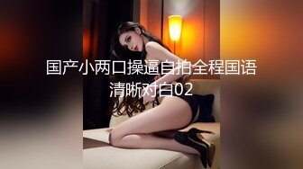 最新强势极品流出，极品撸铁健身女神【kgonly】订阅私拍，多水白虎粉屄与绿帽男友激烈性爱，找单男3P接力赛 (18)