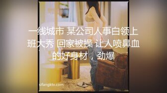 《最新泄密✅反差尤物》推特极品网红巨乳女神【九儿温柔妹妹】定制私拍，沙发淫荡游戏蹂躏巨乳啪啪啪视角3