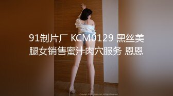 0510比心约到的妹妹