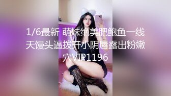 对白清晰钟点房TP大个子和女友啪啪完看看骚穴里面休息一会再来一炮