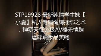 国产麻豆AV MDSR MDSR0001-4 妖女榨汁 篇章四 王夫人的猎食者天堂 苏语棠 管明美