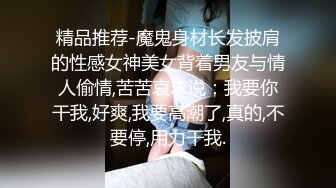 ??黑丝M腿??极品大长腿反差婊 穿开档黑丝诱惑度拉满 太敏感一高潮就浑身颤抖 美腿肩上扛爆操 呻吟勾魂