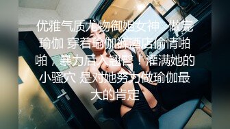 【钻石级推荐】?露脸COSER?极品反差婊小玉儿COS西施艳舞玩穴私拍流出 万圣节小魅魔套图 高清1080P版