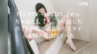 FC2-PPV-2816070 超絶美少女みなみちゃん、過去イチ激しく中出し２連発！みなみちゃん史上、過去最高傑作が出来ました！ (3)